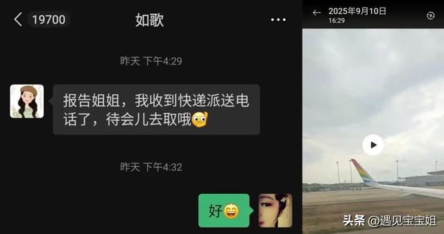 来自千里之外的问候：大家猜猜我在哪儿？