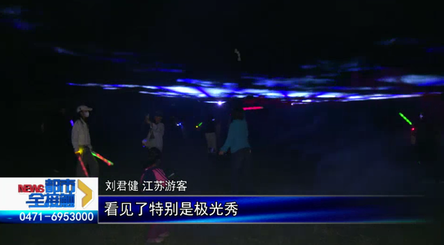 呼和浩特：夜游哈达门直通车通车
