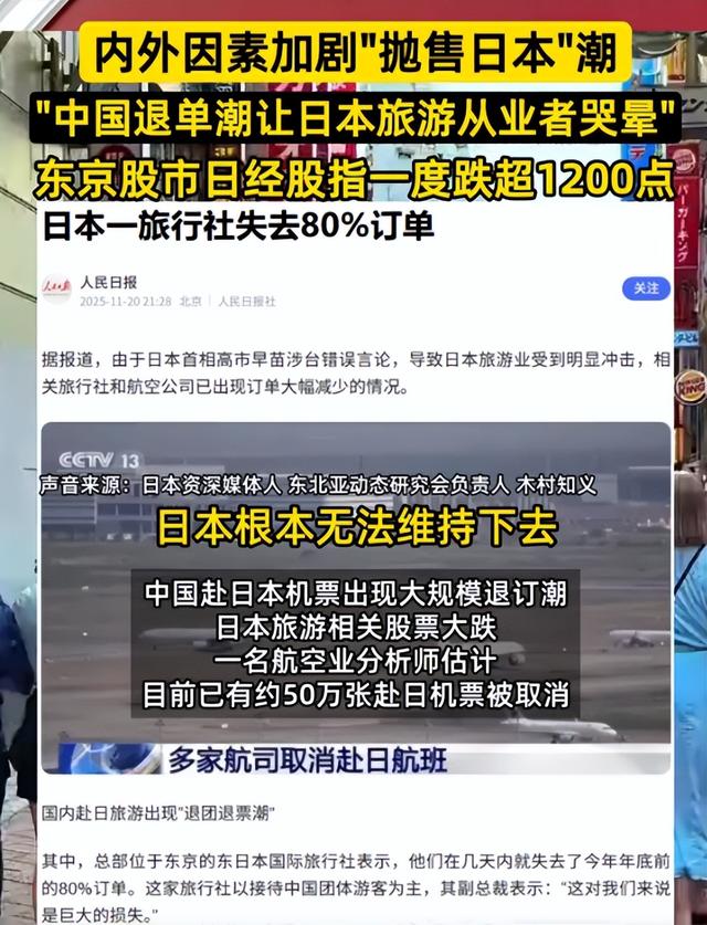 高市强行贴上来，日本死缠烂打要求中日会晤，中方被逼喊出2个字