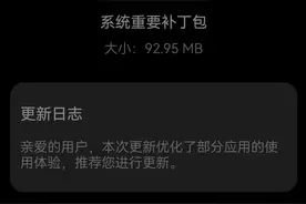 【华为】鸿蒙4.0正式版2023.9.28更新图片
