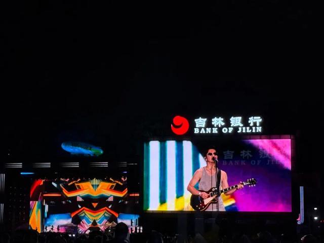 未知旅行音乐节：未知即旅行