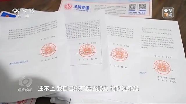 央视曝光！又一灰色产业链暴雷！0成本套现48万，还不用还？