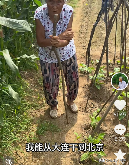 骨瘦如柴，满脸大块黑斑，“八零徐姥姥”ICU抢救15天，老伴探望