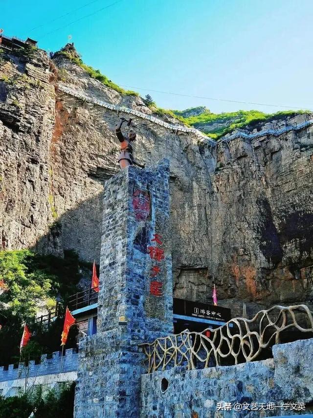 山西河津梯子崖攀可登天