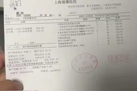 冲着199元的优惠去做肠胃镜检查，全麻醒来后才知道切除息肉竟要花8448元！图片