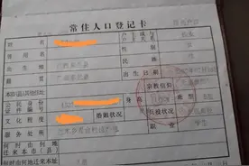 唠唠户口这点事儿，全是你要知道的干货图片