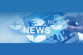 定了！5月18日9时启幕！图片