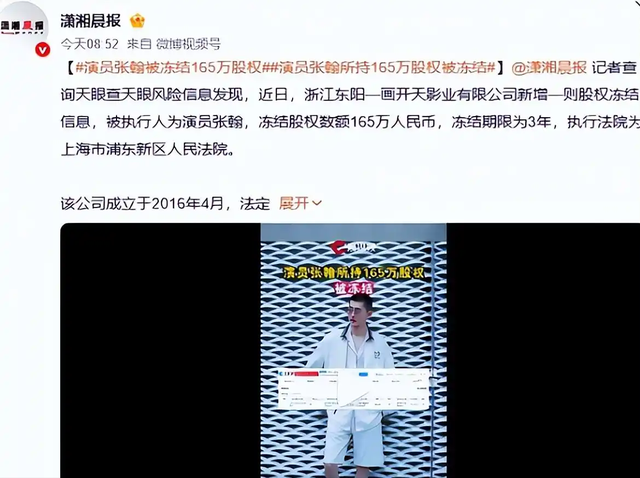 3天曝4个大瓜！李连杰开刀、性侵被公开、故意辱华，个个离谱
