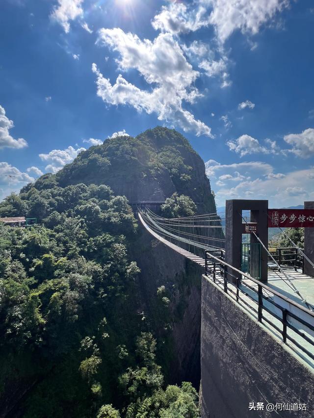 小武当栈道