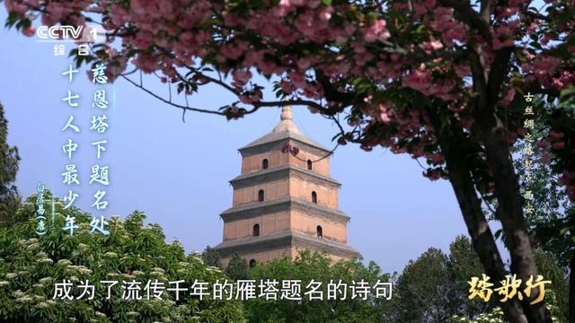 丝路起点踏歌行，西安全力打造“唐诗之都”城市文化品牌