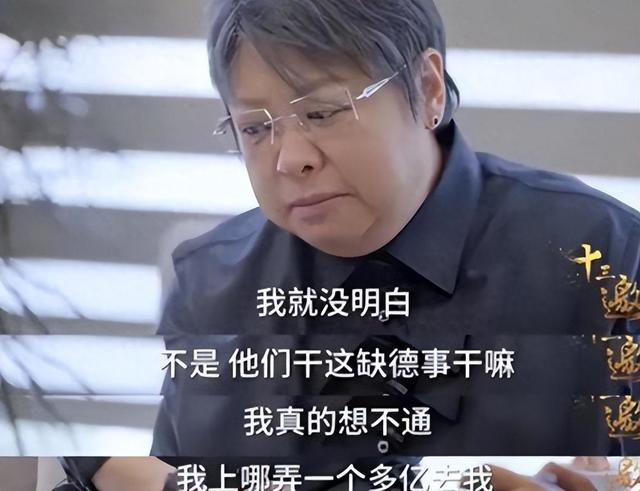 贪污上亿、假慈善？被实名举报的韩红，如今连坐椅子都成了“错”