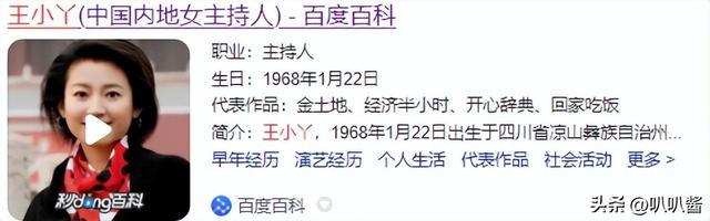 “余生好好走	”	，57岁央视主持王小丫，曾在病床上的留言引人泪目