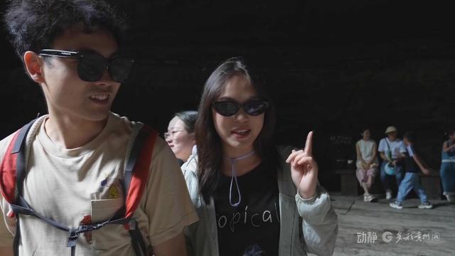 立足“洞穴”资源，遵义打开山地旅游新方式