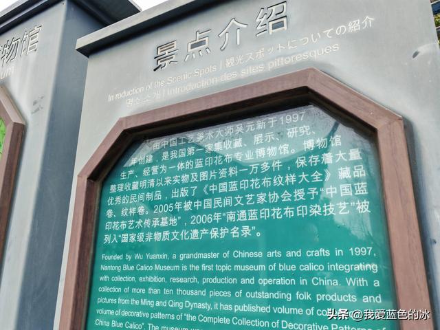 蓝印花布！在南通处处可见，它是这座城市的历史文化印记