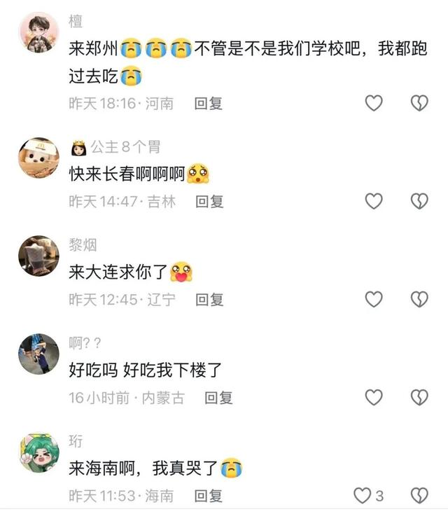 燃爆长三角！呼和浩特冰雪季南下“圈粉”，主流媒体组团打call