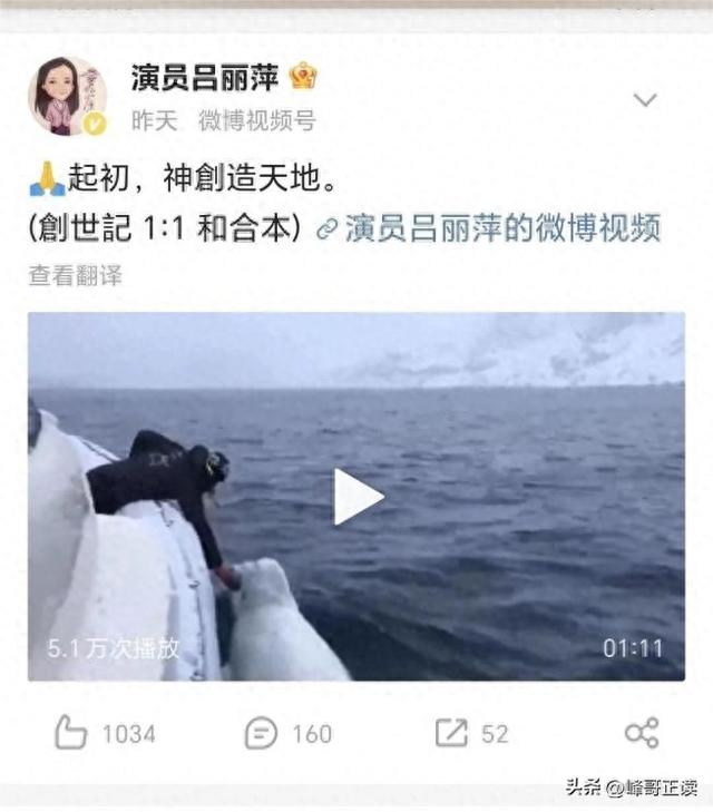 移居美国后心态失衡还是原形毕露？盘点演员吕丽萍在美国闹的笑话
