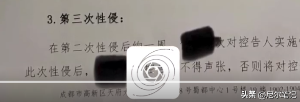 女子稱被孩子老師侵犯三次，感染傳染病，校方：沒證據女方婚外情