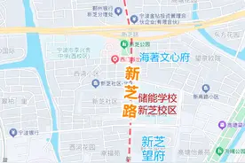 投资1亿余元，宁波老城区这个地方，将启动低洼地改造图片