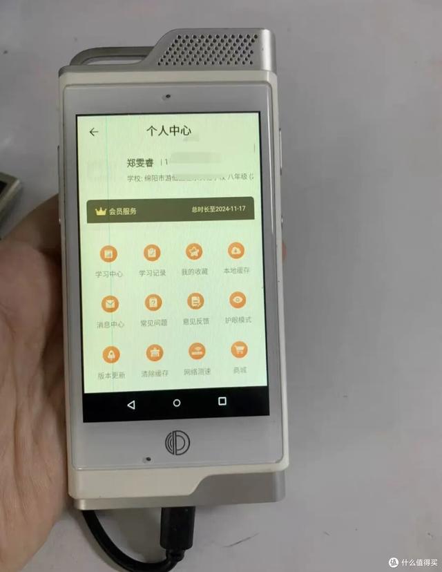 原本千元的4英寸终端学习机，16G存储+安卓8，如今60元还帮刷机