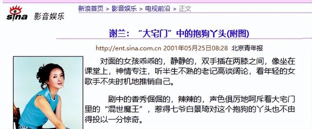 吃里扒外！定居美国13年，回国捞金惨遭“驱逐”，52岁活成了笑话