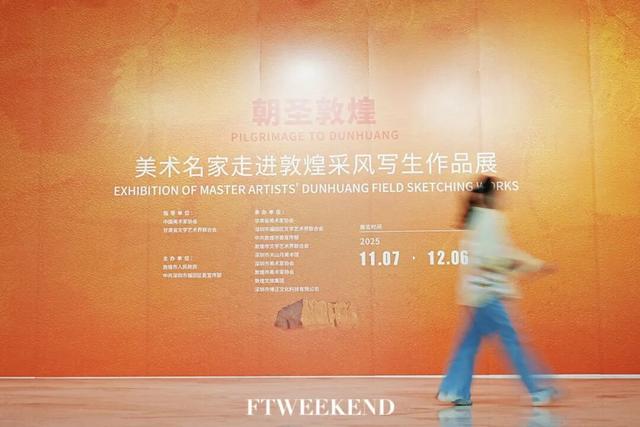 “内存拍爆了！”福田这条打卡路线，太出片！