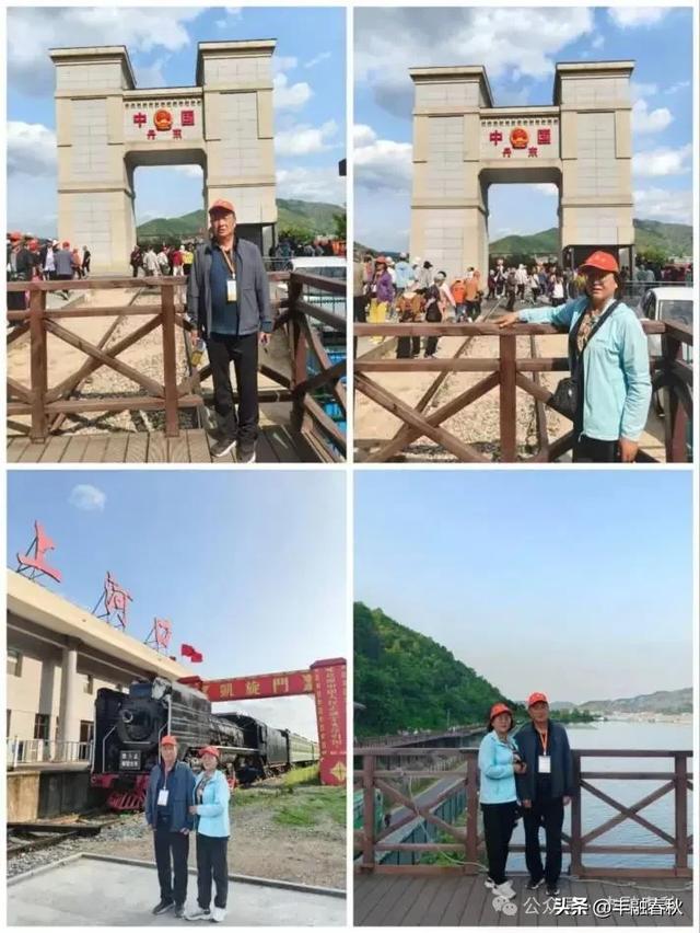 大雁号专列东北旅行记（四）——丹东沈阳行｜王玉新