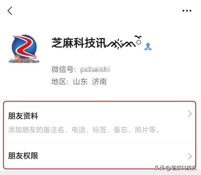 微信更新，全新“后悔药”来了！