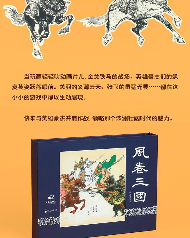 武侯祠文创斩获佳绩