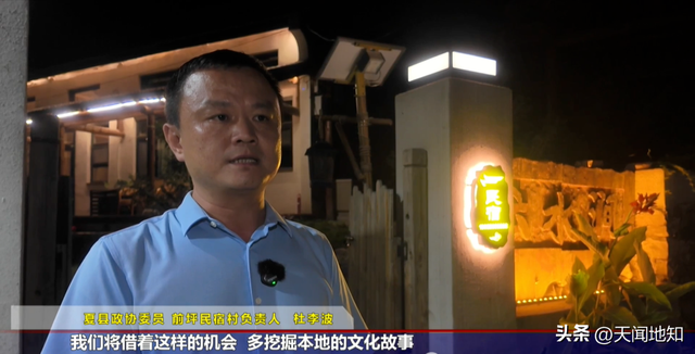 夏县政协:“艺润夏乡”唱响祁家河 文化盛宴架起连心桥
