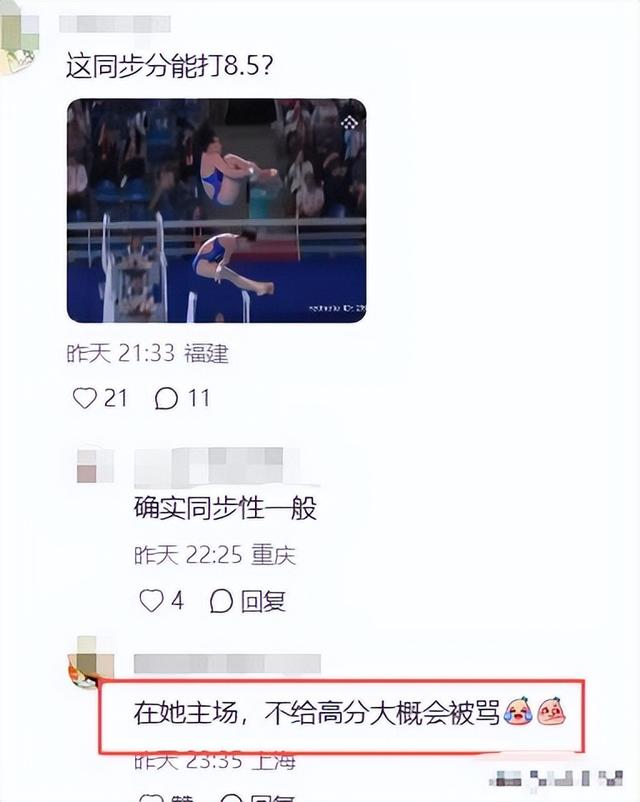 全红婵惜败陈芋汐！双人10米跳台仅获第五，赛后回应以后是否跳水