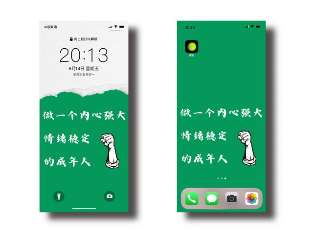 套图壁纸分类壁纸5.01