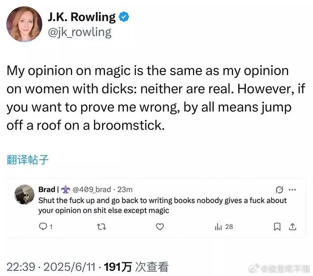 全球第一顶流，又塌房了