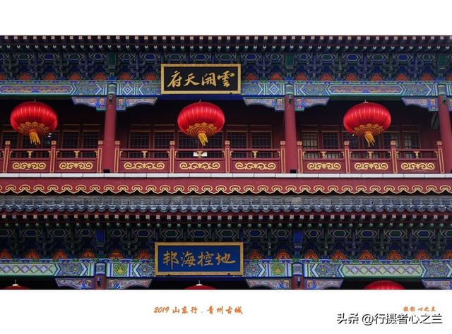 山东行游影记（132）—青州古城偶园大街（一）