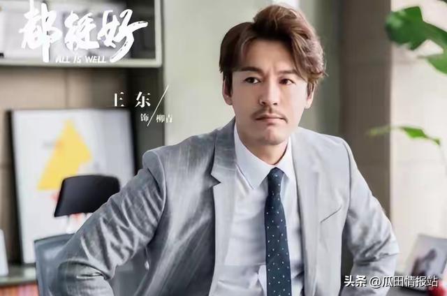 演员王东近况曝光：五口人挤小烂房，21岁患病儿子赤身难照料