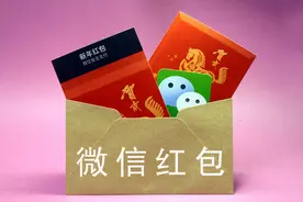 微信发红包和转账有5个区别，你用对了吗？图片