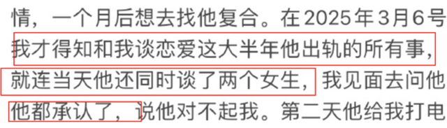 19岁荣梓杉人设崩塌！被曝同时交往三女+家暴报警