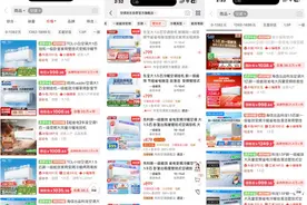2025年惨烈价格战：“高配低价”空调，真敢卖谁再买？图片