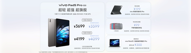 长焦Live神器，vivo S50系列正式发布，售价 2999 元起