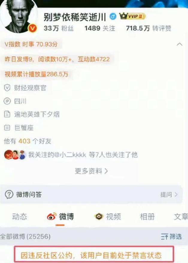 九三阅兵结束不到72小时，三件恶心事出现，每一件都让人无法原谅