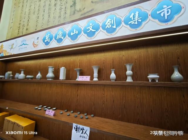 万岁山武侠城开放文创集市新场景，推出新门票产品（含文创礼包）