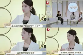 司雯嘉说婚姻如经营公司，陈辰为爱高龄生育，周瑾另一半至今是谜图片