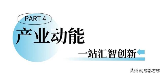 去二仙桥，不只走成华大道，还可以......