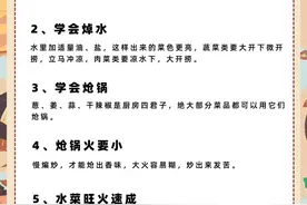 一定要学会的三十个做菜技巧图片