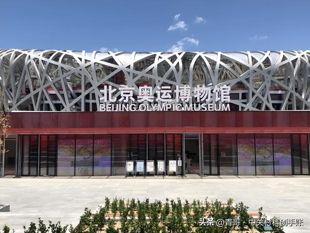 北京必藏！24 个免费室内场馆逛一天不重样，附预约攻略（中）
