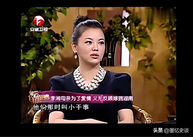 李湘风波再发酵！家境被扒底朝天	，父母身份曝光，原来何炅没说错