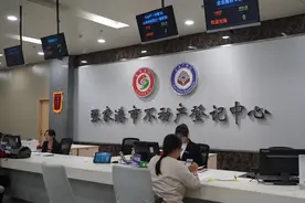 苏州首创！张家港房产证有新功能→图片