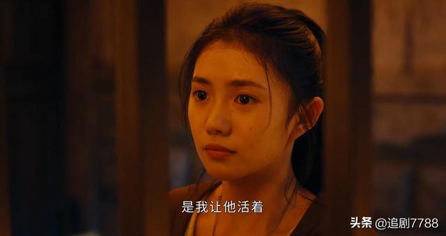 《七根心简》大结局32集：一万三跳崖，红姨遗憾，罗韧却逆袭