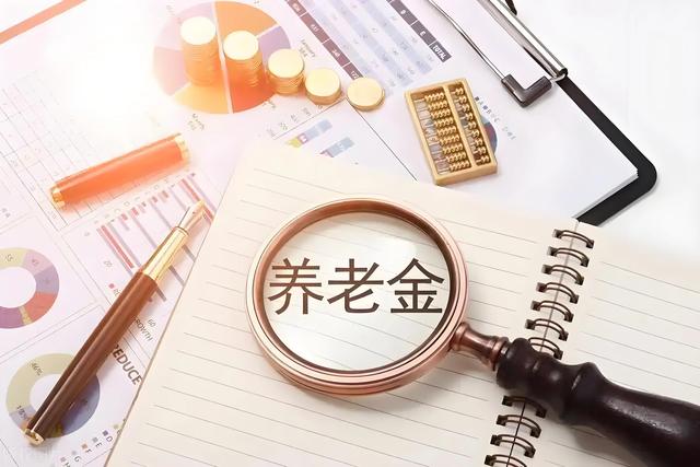 2025弹性退休政策下，1970年后出生的男性，缴满15年也不能退休？