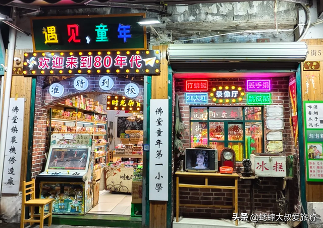 曾经“浙中重要商埠”，现为宝藏处，秋日，来一趟“时光古镇”吧