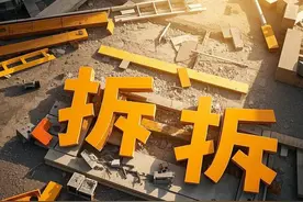 DeepSeek预测未来济宁市哪个地方会拆迁，图片
